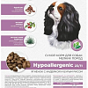 Корм для собак мелких сухой CLAN Classic Hypoallergenic 23/11 гипоаллергенный, ягненок и индейка с бурым рисом, 1.25кг