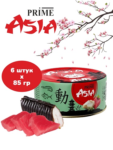 Корм для кошек влажный PRIME ASIA Тунец с морским угрём в желе, ж/б 85г, 6 шт.