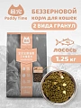  Paddy Time &amp;quot;Лосось&amp;quot; корм для кошек, 2 вида гранул:крокет+сублимированное мясо курицы,1,25кг