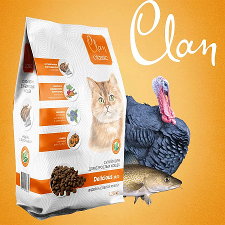 Сухой корм CLAN CLASSIC Delicious для кошек, индейка и белая рыба