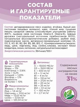 Корм для собак мелких сухой CLAN Classic Hypoallergenic 23/11 гипоаллергенный, ягненок и индейка с бурым рисом, 10кг