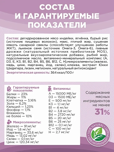 Корм для собак мелких сухой CLAN Classic Hypoallergenic 23/11 гипоаллергенный, ягненок и индейка с бурым рисом, 10кг