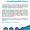 Корм для собак сухой CARNI VET Diet Renal Поддержание здоровья почек при ХПН, 2.5кг