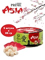 Корм для кошек влажный PRIME ASIA Тунец с морским гребешком в желе, ж/б 85г, 3 шт.