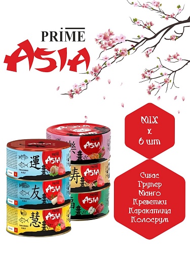 Корм для кошек влажный PRIME ASIA МИКС 6 вкусов Тунец кусочки в желе, ж/б 85г