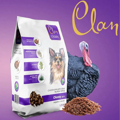 CLAN Classic Choosy корм сухой для собак мелких пород 25/13, индейка и рис