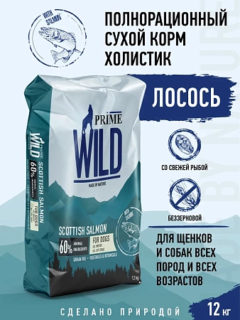 PRIME WILD GF SCOTTISH с лососем 12кг д/щенков и собак всех пород