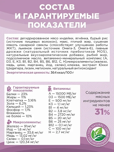 Сухой корм CLAN Classic Hypoallergenic 23/11для собак крупных и средних пород гипоаллергенный, ягненок и индейка с бурым рисом