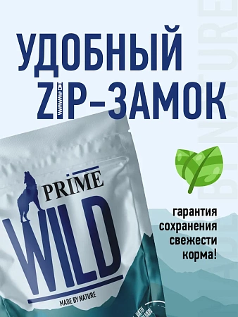 PRIME WILD GF SCOTTISH с лососем 12кг д/щенков и собак всех пород
