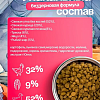 Greedy Family &amp;quot;Утка с треской&amp;quot; корм запеченный для взрослых кошек и котят, 1.5кг