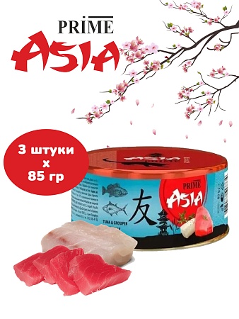 Корм для кошек влажный PRIME ASIA Тунец с рыбой групер в желе, ж/б 85г, 3 шт.