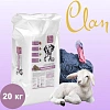 Сухой корм CLAN Classic Hypoallergenic 23/11для собак крупных и средних пород гипоаллергенный, ягненок и индейка с бурым рисом