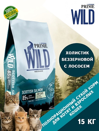 Сухой беззерновой корм PRIME WILD GF SCOTTISH с лососем для котят и кошек 15 кг