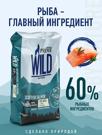 PRIME WILD GF SCOTTISH с лососем 12кг д/щенков и собак всех пород