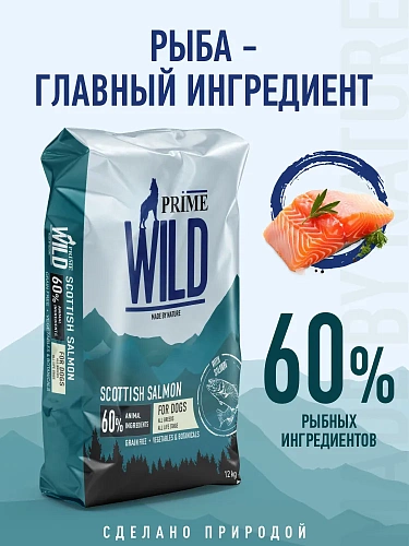 PRIME WILD GF SCOTTISH с лососем 12кг д/щенков и собак всех пород