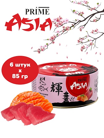 Корм для кошек влажный PRIME ASIA Тунец с лососем в желе, ж/б 85г, 6 шт.