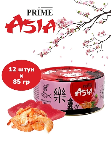 Корм для кошек влажный PRIME ASIA Тунец с креветками в желе, ж/б 85г, 12 шт.