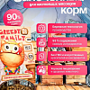Greedy Family &amp;quot;Утка с треской&amp;quot; корм запеченный для взрослых кошек и котят, 1.5кг