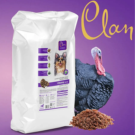 CLAN Classic Choosy корм сухой для собак мелких пород 25/13, индейка и рис