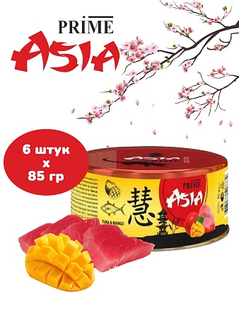 Корм для кошек влажный PRIME ASIA Тунец с манго в желе, ж/б 85г, 6 шт.