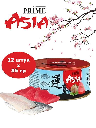 Корм для кошек влажный PRIME ASIA Тунец с сибасом в желе, ж/б 85г, 12 шт.