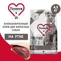 Корм для собак сухой 1st Choice Grain Free гипоаллергенный на утке, 4,5кг