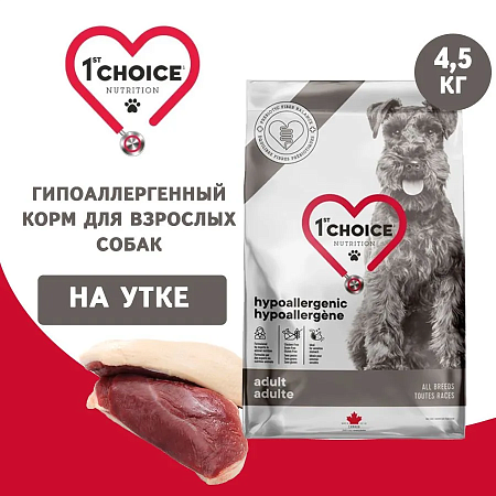 Корм для собак сухой 1st Choice Grain Free гипоаллергенный на утке, 4,5кг