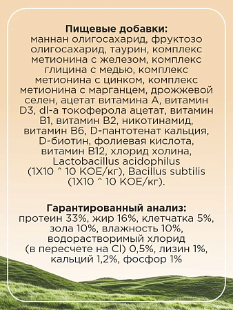 Greedy Family "Утка с потрошками и грушей" корм запеченный для взрослых собак и щенков, 1.8кг