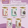 Корм для собак мелких сухой CLAN Classic Hypoallergenic 23/11 гипоаллергенный, ягненок и индейка с бурым рисом, 10кг