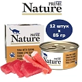 Корм для кошек влажный PRIME NATURE Тунец с сурими в желе, ж/б 85г, 12 шт.