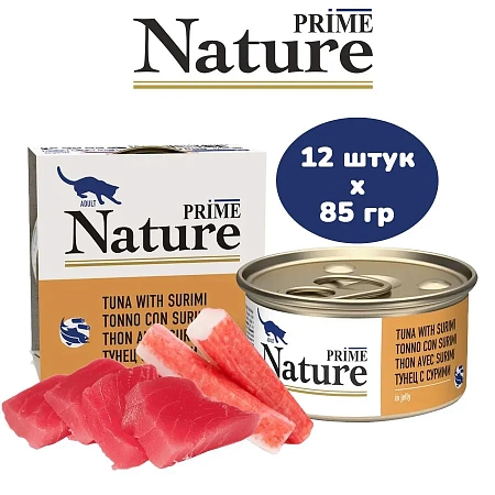 Корм для кошек влажный PRIME NATURE Тунец с сурими в желе, ж/б 85г, 12 шт.