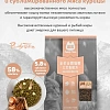  Paddy Time &amp;quot;Лосось&amp;quot; корм для кошек, 2 вида гранул:крокет+сублимированное мясо курицы,1,25кг