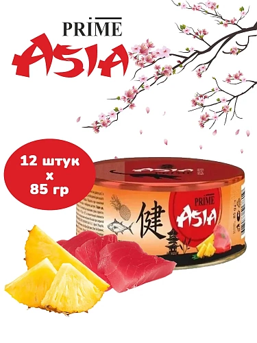 Корм для кошек влажный PRIME ASIA Тунец с ананасом в желе, ж/б 85г, 12 шт.