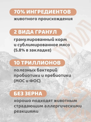  Paddy Time &amp;quot;Лосось&amp;quot; корм для кошек, 2 вида гранул:крокет+сублимированное мясо курицы,1,25кг