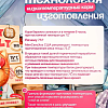 Greedy Family &amp;quot;Утка с треской&amp;quot; корм запеченный для взрослых кошек и котят, 1.5кг